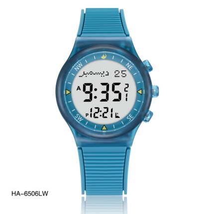 Al Harameen Youth Sports Watch